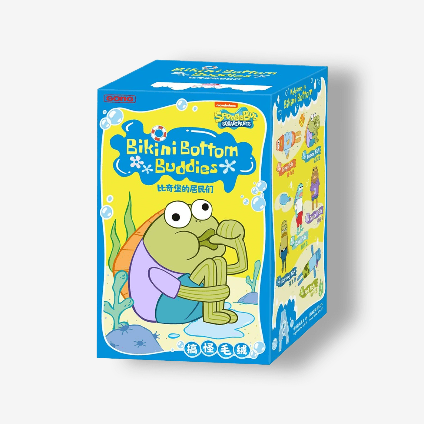 Bikini Bottom Buddies: Whimsical Plush