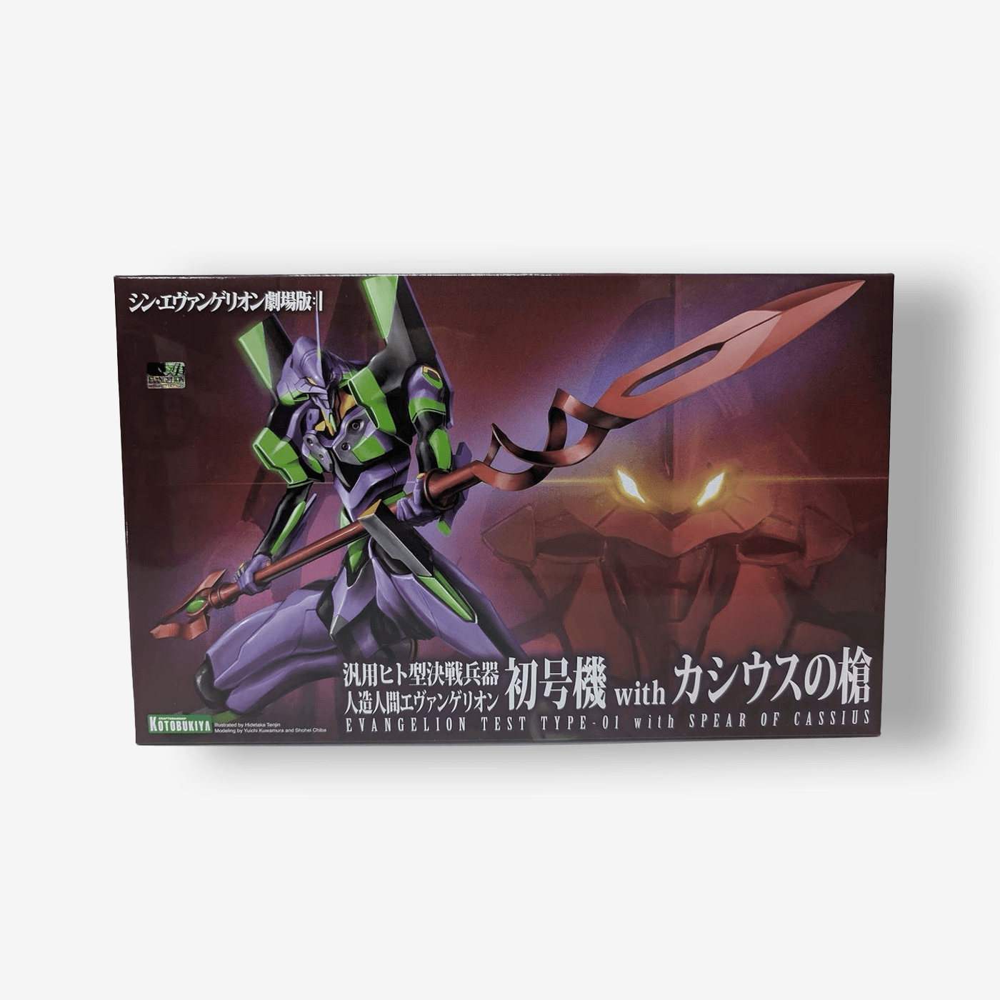 Rebuild of Evangelion Test Type-01 with Spear of Cassius