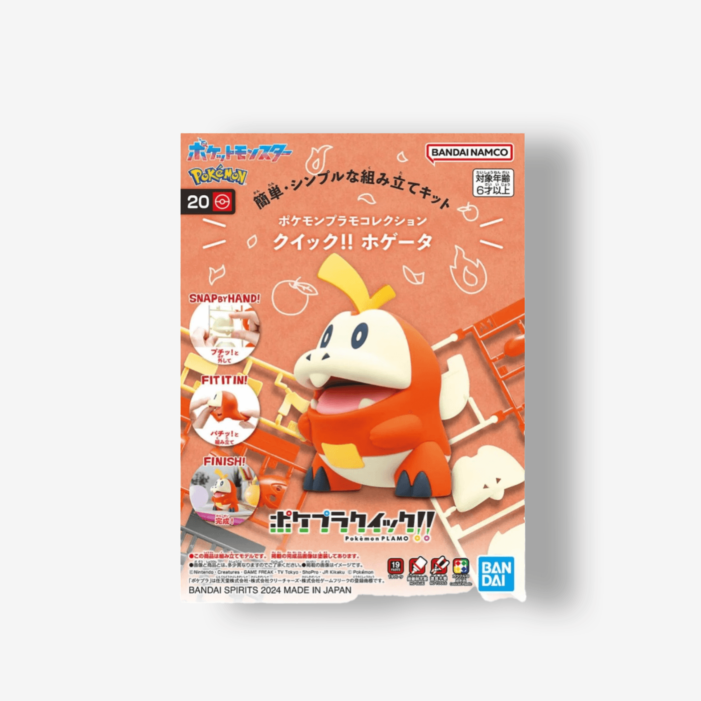 Pokemon: Model Quick Kit - Fuecoco