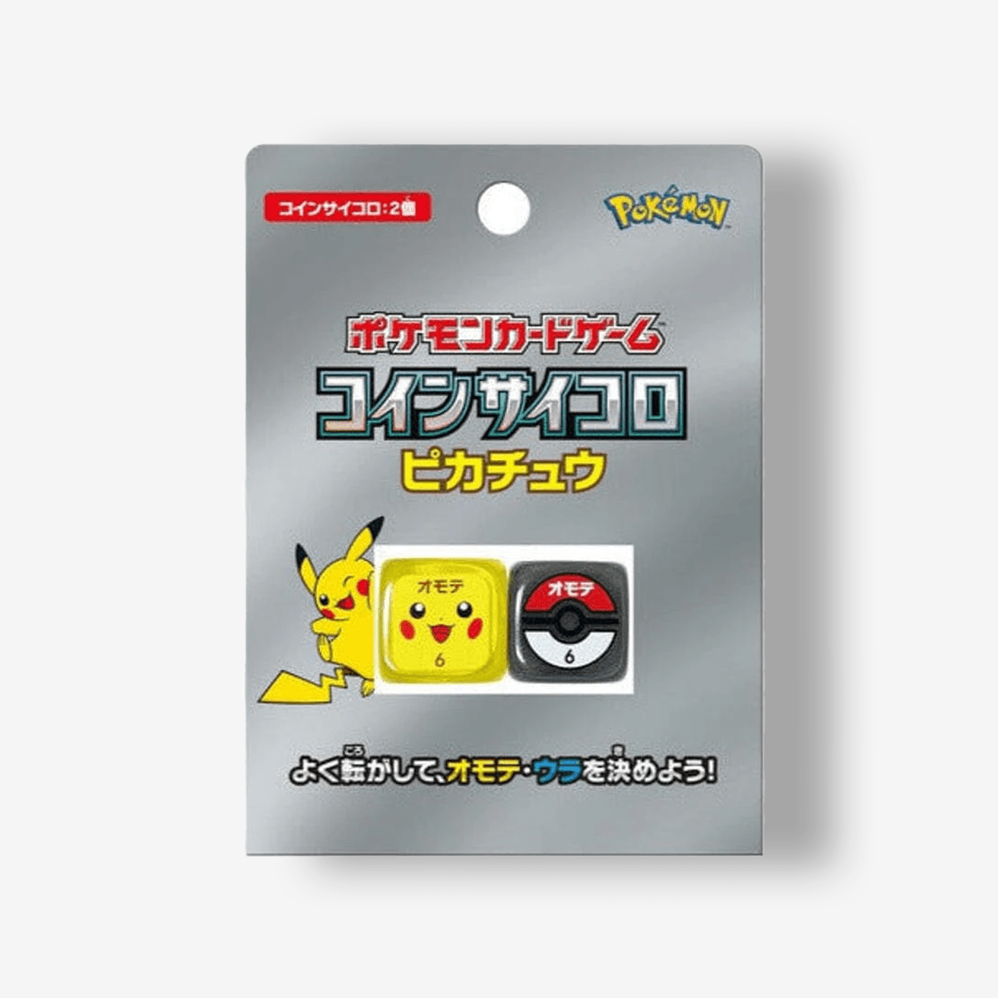 Pokémon: Pikachu Dice JP