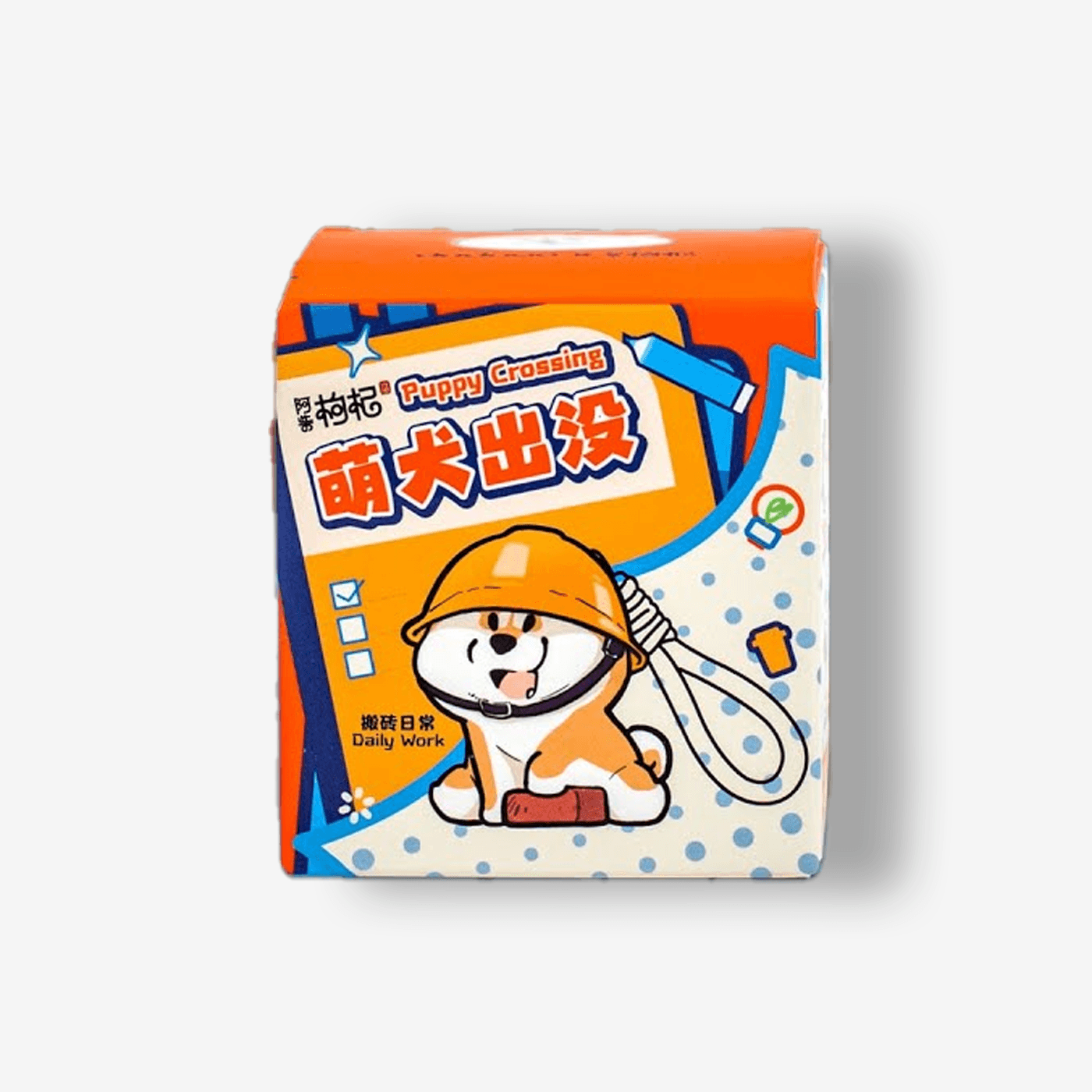 Dodowo: Shiba INU Puppy Crossing Series