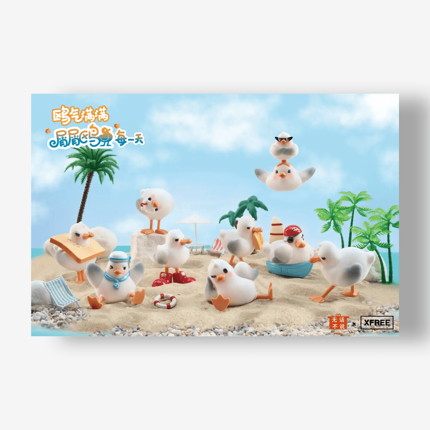 UA BU SHUO: Seagull Good Vibes Trading Figure