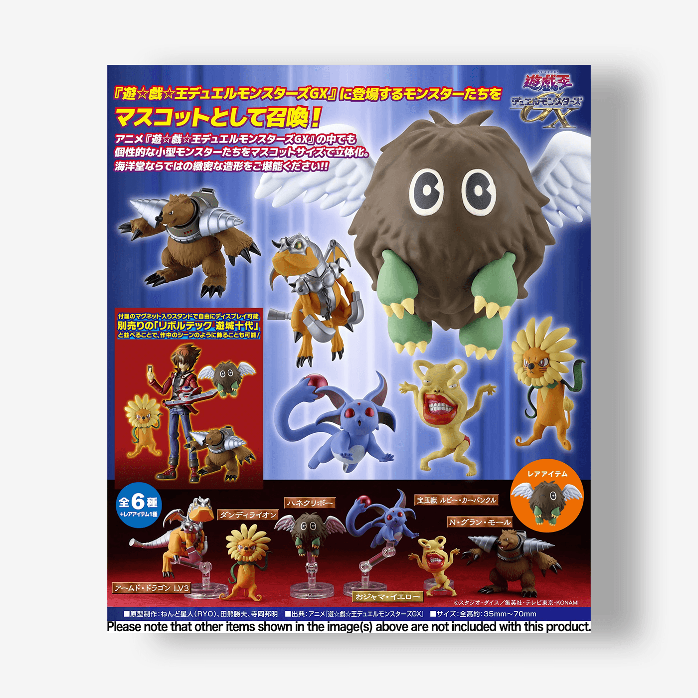 Yu-Gi-Oh: 3D Monster Collection 1st Edition